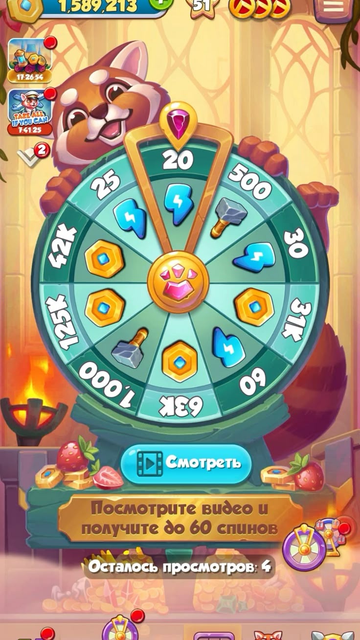 5 Frogs Slot game